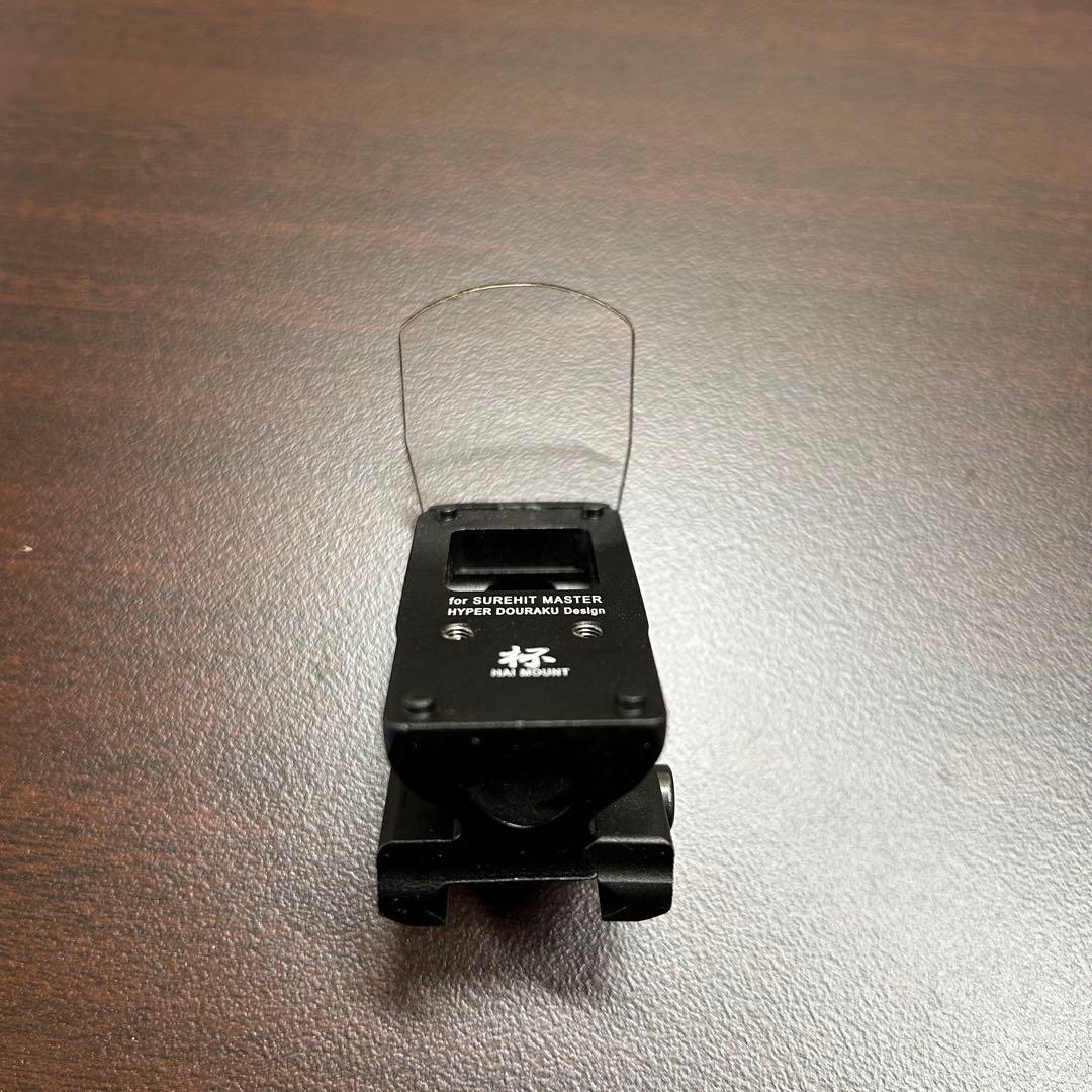 ノーベルアームズ SUREHIT MASTER（シュアヒット マスター）