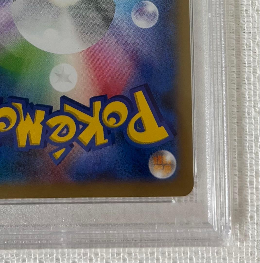 ライチュウ　psa10 ポケモンカード　教室　プロモ　ピカチュウ　イーブイ