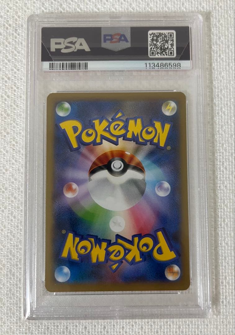 ライチュウ　psa10 ポケモンカード　教室　プロモ　ピカチュウ　イーブイ