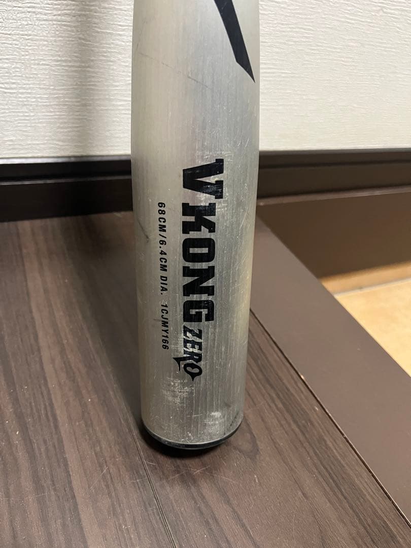 ミズノV-KONG ZERO 68cm アシックスStarShine 78cm - メルカリ