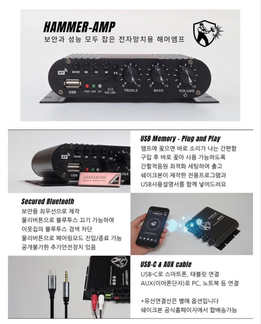 近隣トラブル 騒音 リベンジスピーカー - メルカリ