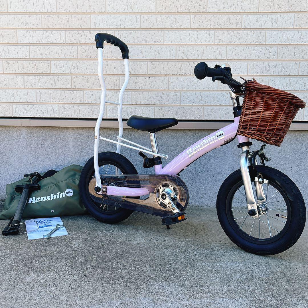 付属品多数♡へんしんバイク2 パープル 補助ハンドル付き ペダル