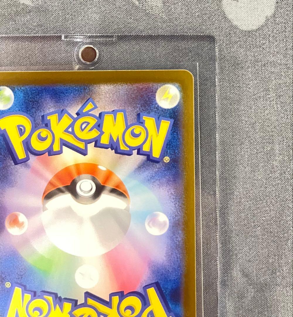 メガリザードンX ex MUR