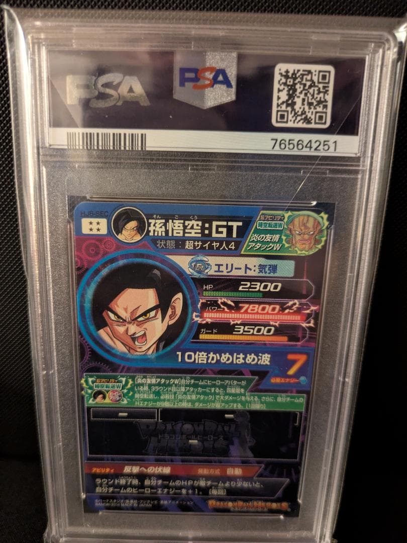 HJ6-SEC 孫悟空GT PSA10 GEM MINT SEC ドラヒ
