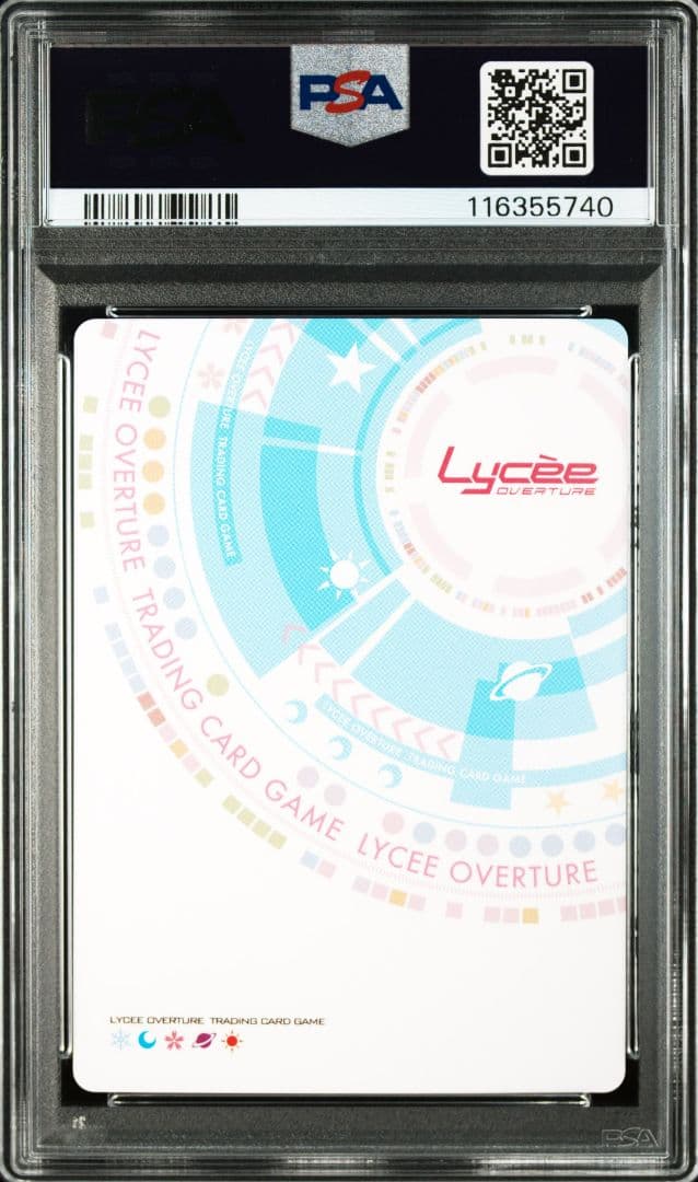 psa10 Lycee ま〜まれぇど P ちんまいクラスメイト 沼津 潤海