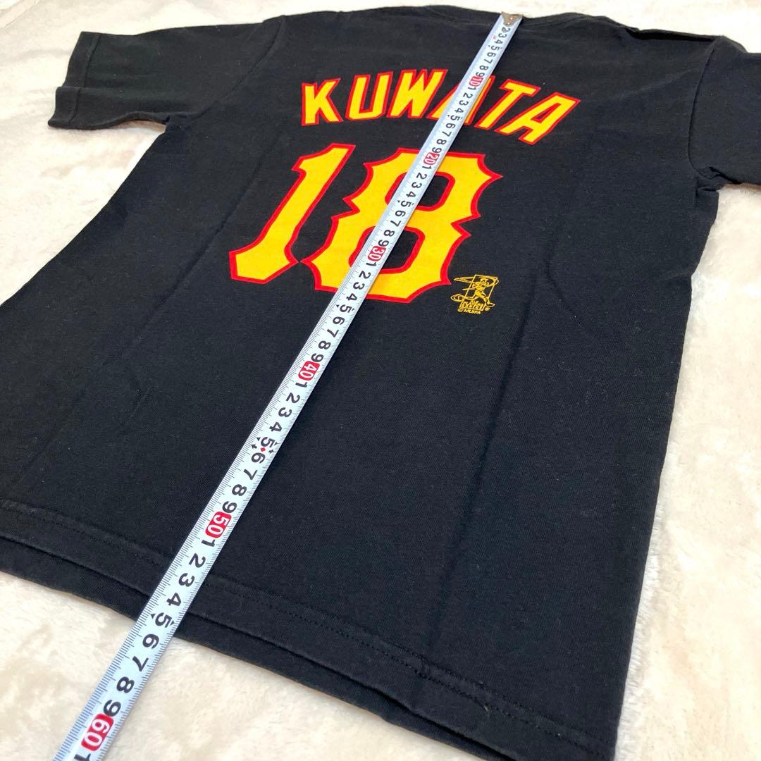 MLB ピッツバーグ・パイレーツ 桑田真澄 背番号Tシャツ Sサイズ - メルカリ
