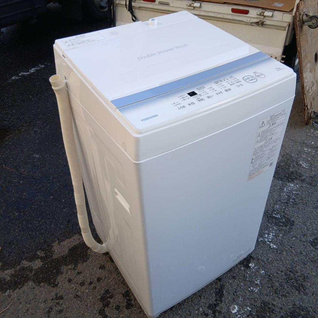未使用に近い！ 2024年製 東芝 全自動電気洗濯機 AW-7GM2 - 洗濯機超 安い