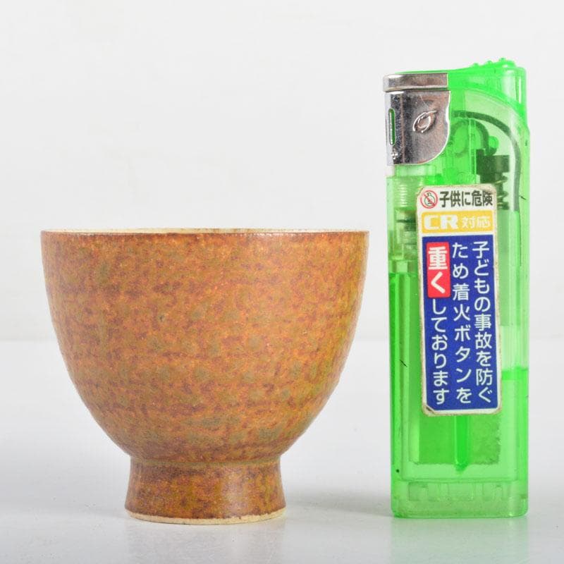 煎茶道具 伊羅保釉 煎茶碗 五客 在銘 共箱 V R4788