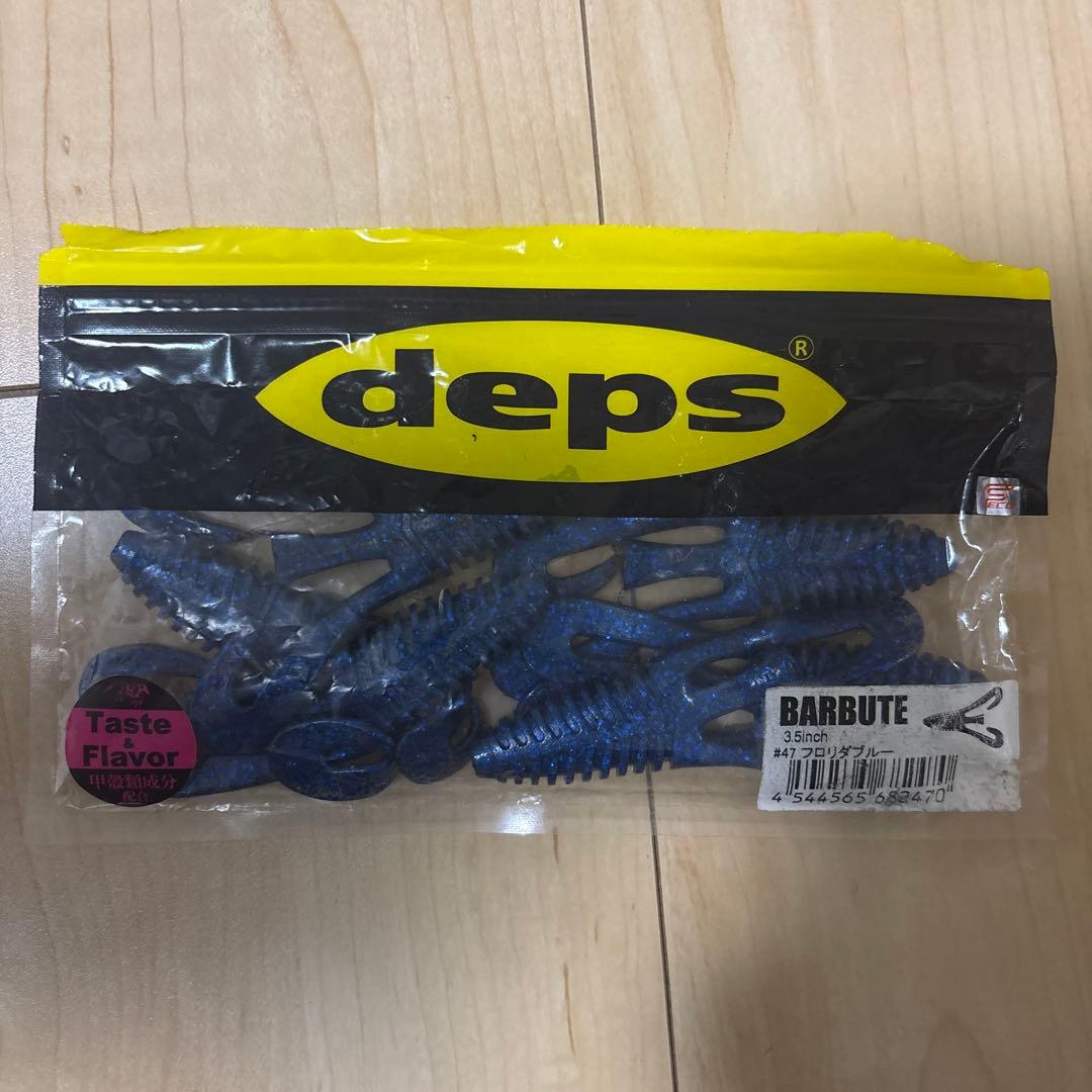 格安】deps ソフトルアーセット - メルカリ