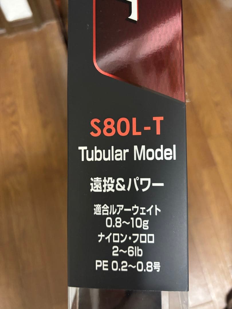 期間限定値下げ】シマノ ソアレSoare 20 S80L-T ルアーロッド - メルカリ