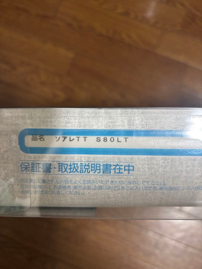 期間限定値下げ】シマノ ソアレSoare 20 S80L-T ルアーロッド - メルカリ