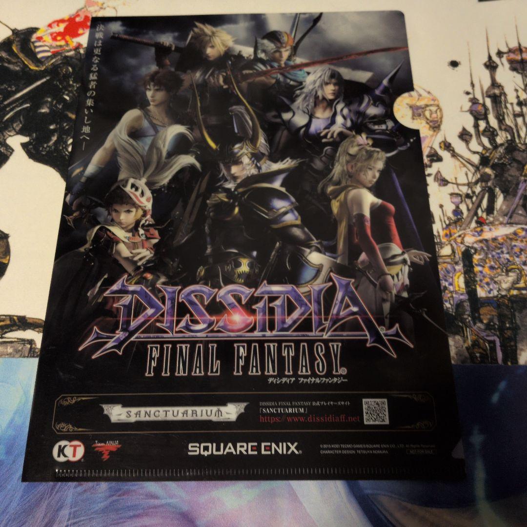 DISSIDIA FINAL FANTASY クリアファイル2枚セット