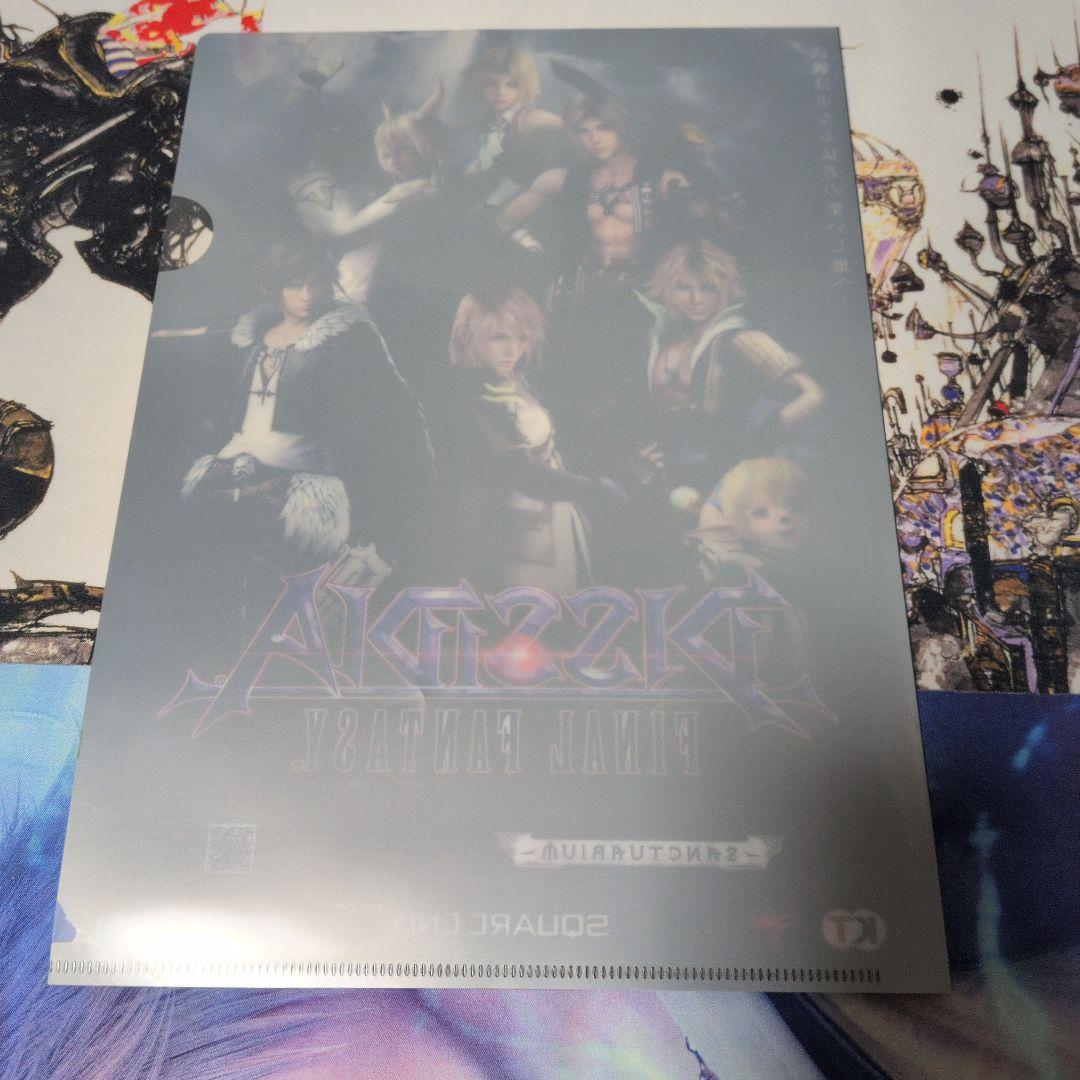 DISSIDIA FINAL FANTASY クリアファイル2枚セット