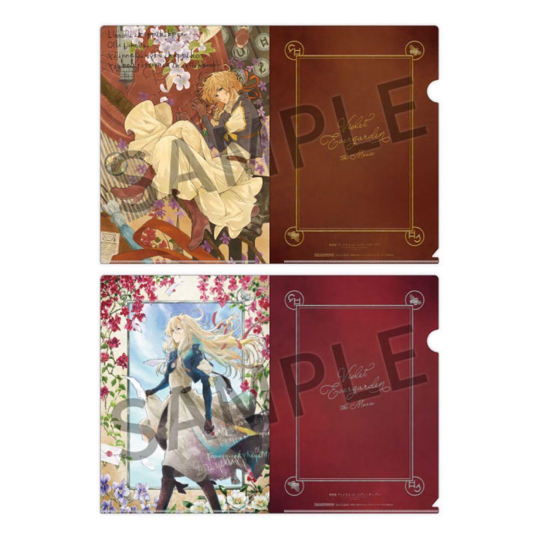 ヴァイオレット・エヴァーガーデン　まとめ