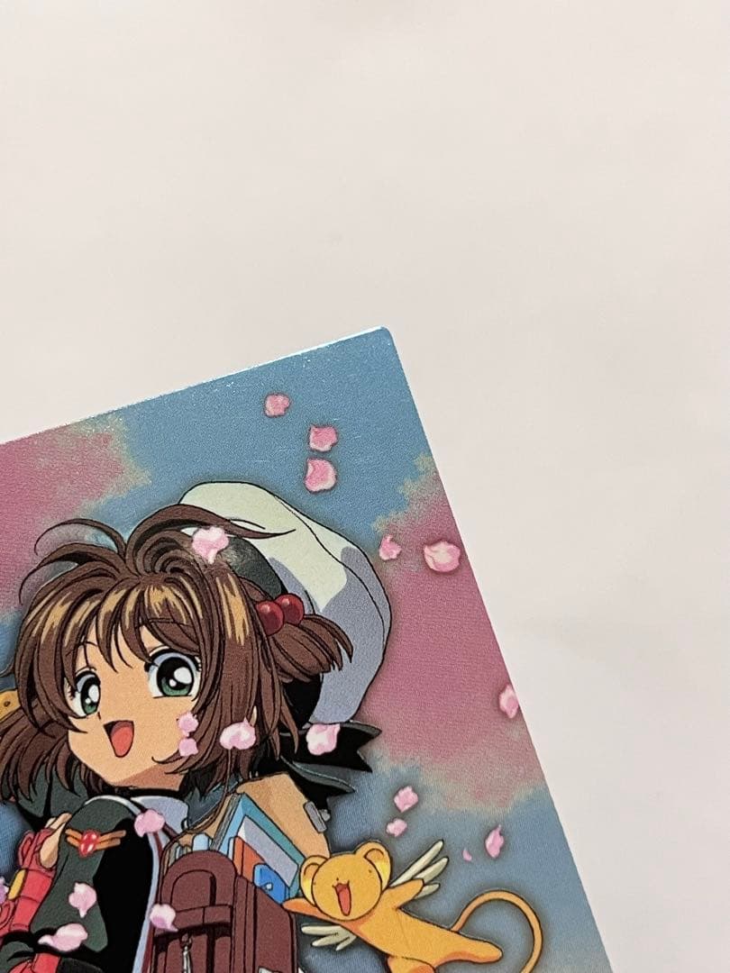 カードキャプターさくら トレーディングコレクション 【SP07】