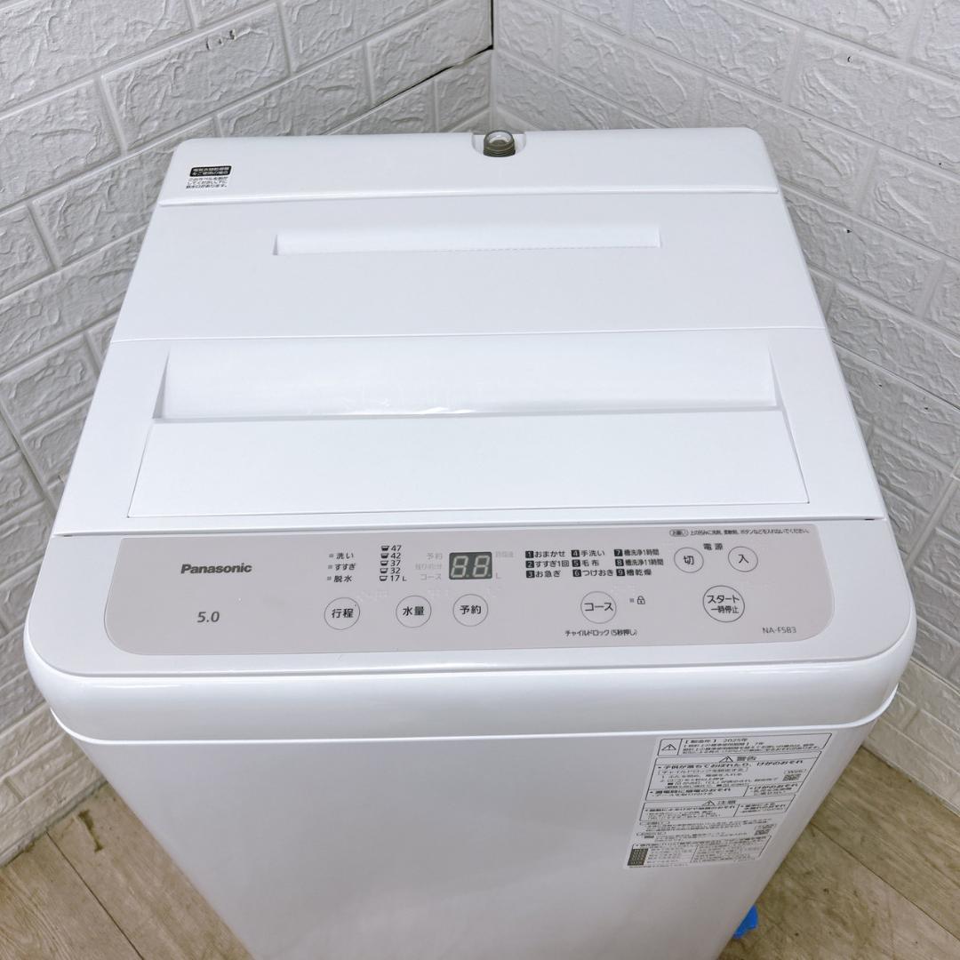 B122112 パナソニック 5.0kg 洗濯機 一人暮らし 小型