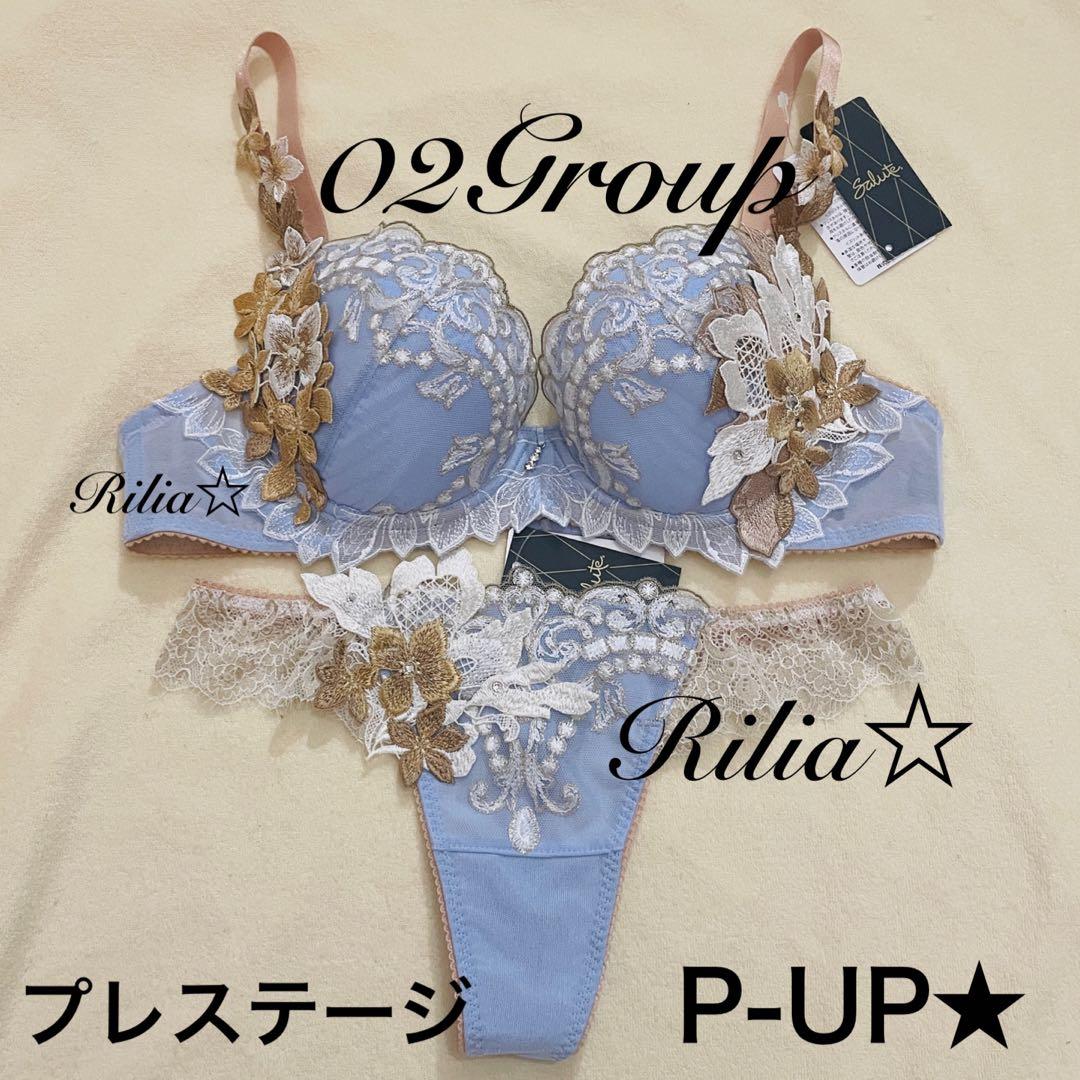 サルート 02 プレステージ 新品タグ付 P-upブラTバックM G65 PU