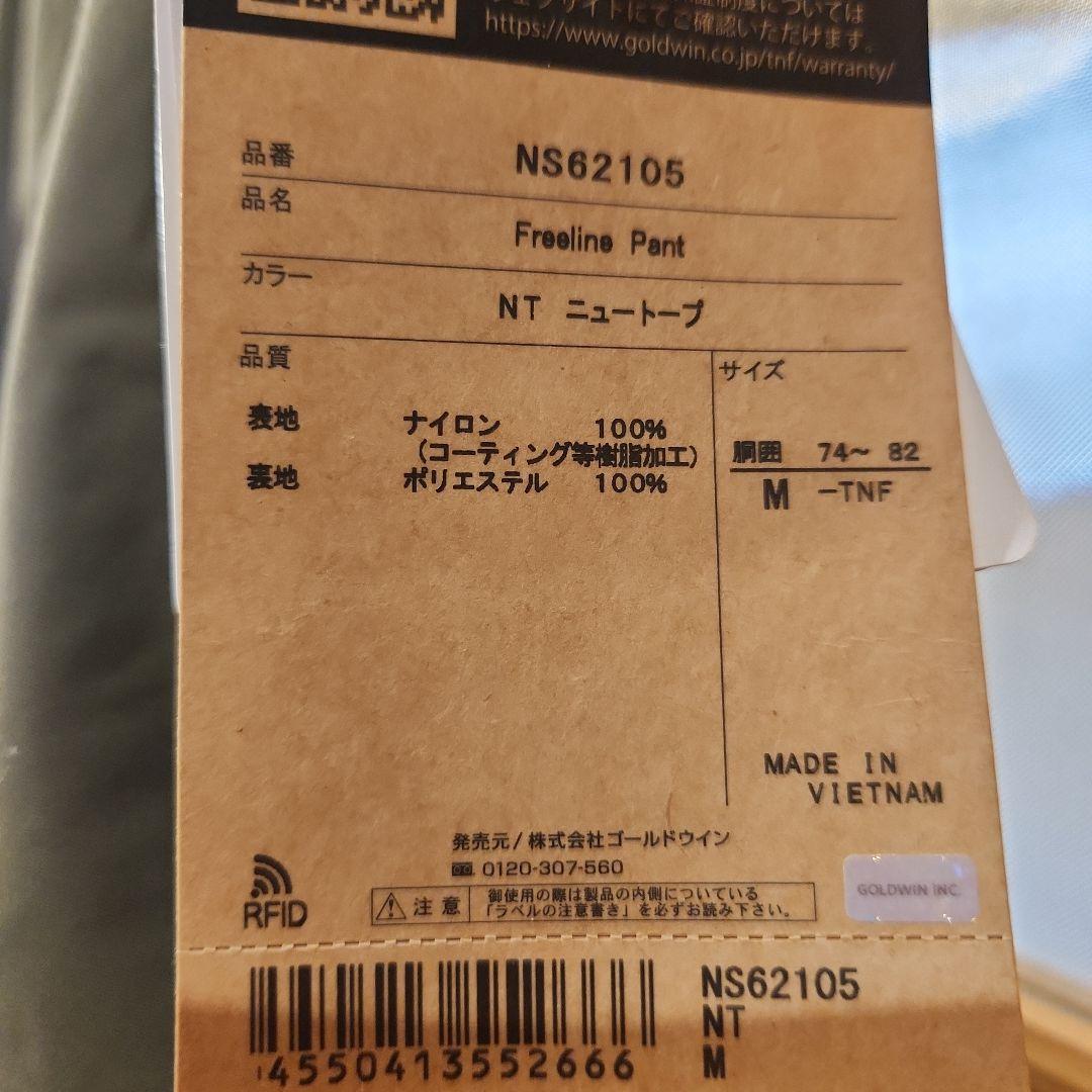 THE NORTH FACE ノースフェイス (M)NS62105 新品タグ付き - メルカリ