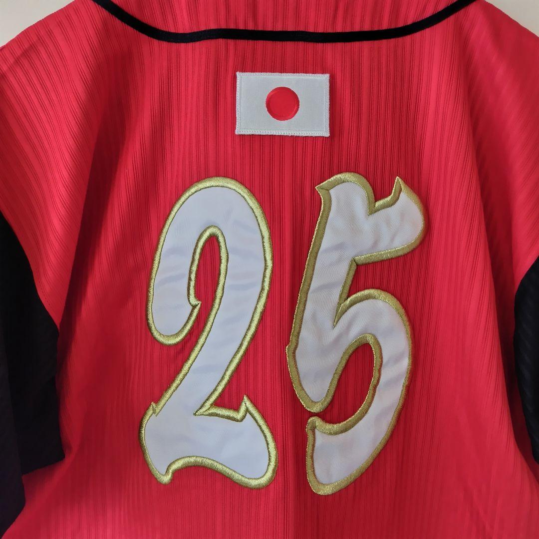 最終価格【限定品アレンジ】広島東洋カープ 力舞吼！ユニフォーム #25