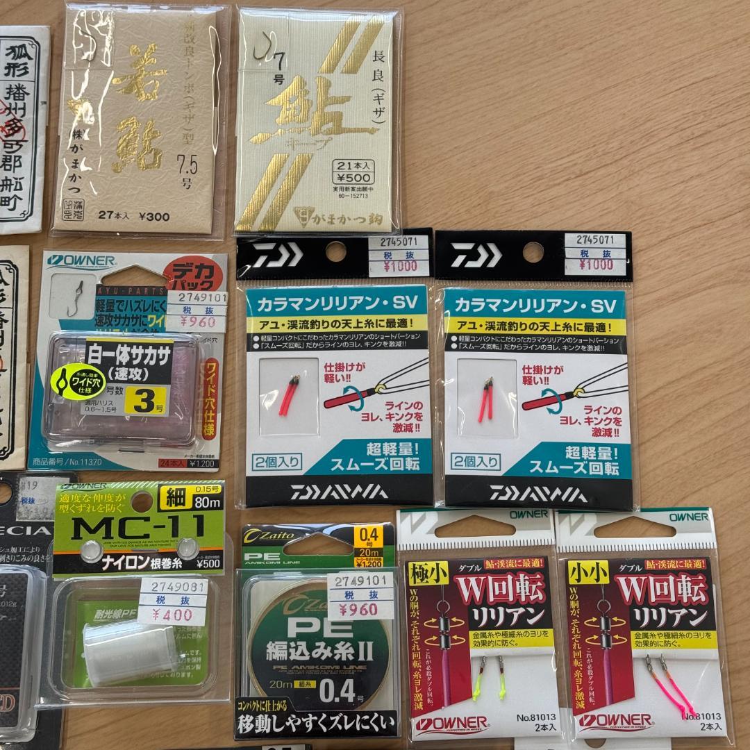 鮎 仕掛け 自作セット - メルカリ