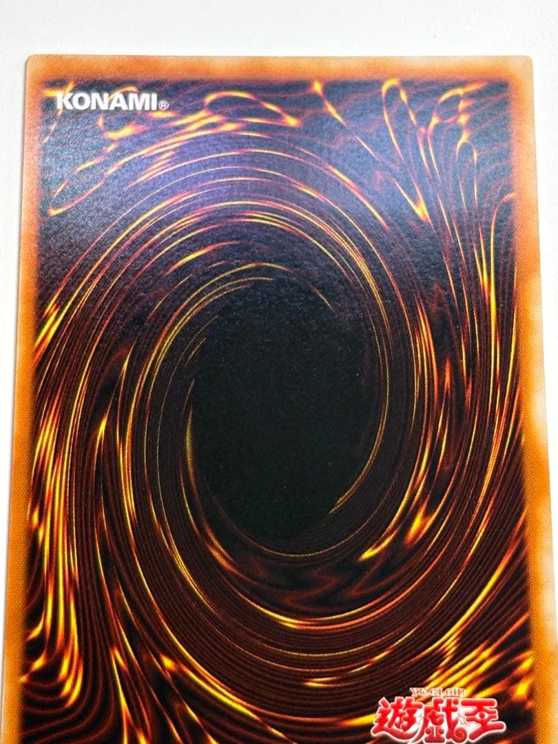 海*蔵様 新品みたいです。ヂェミナイ・エルフ レリーフ BC-34 アルティメッ