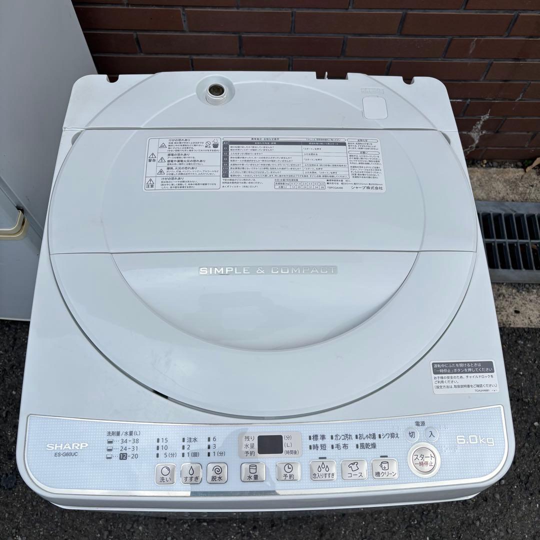 SHARP 6.0kg 全自動洗濯機 ES-G60UC-W 2019年製