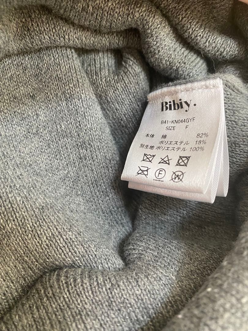 《ブランドネームタグあり》Bibiy. AMELIE PEPURAMU KNIT