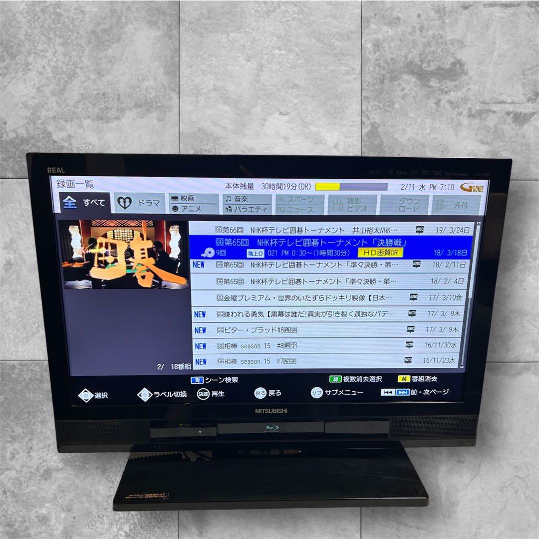 MITSUBISHI 液晶テレビ LCD-A26BHR3 26型 2012年製 - メルカリ