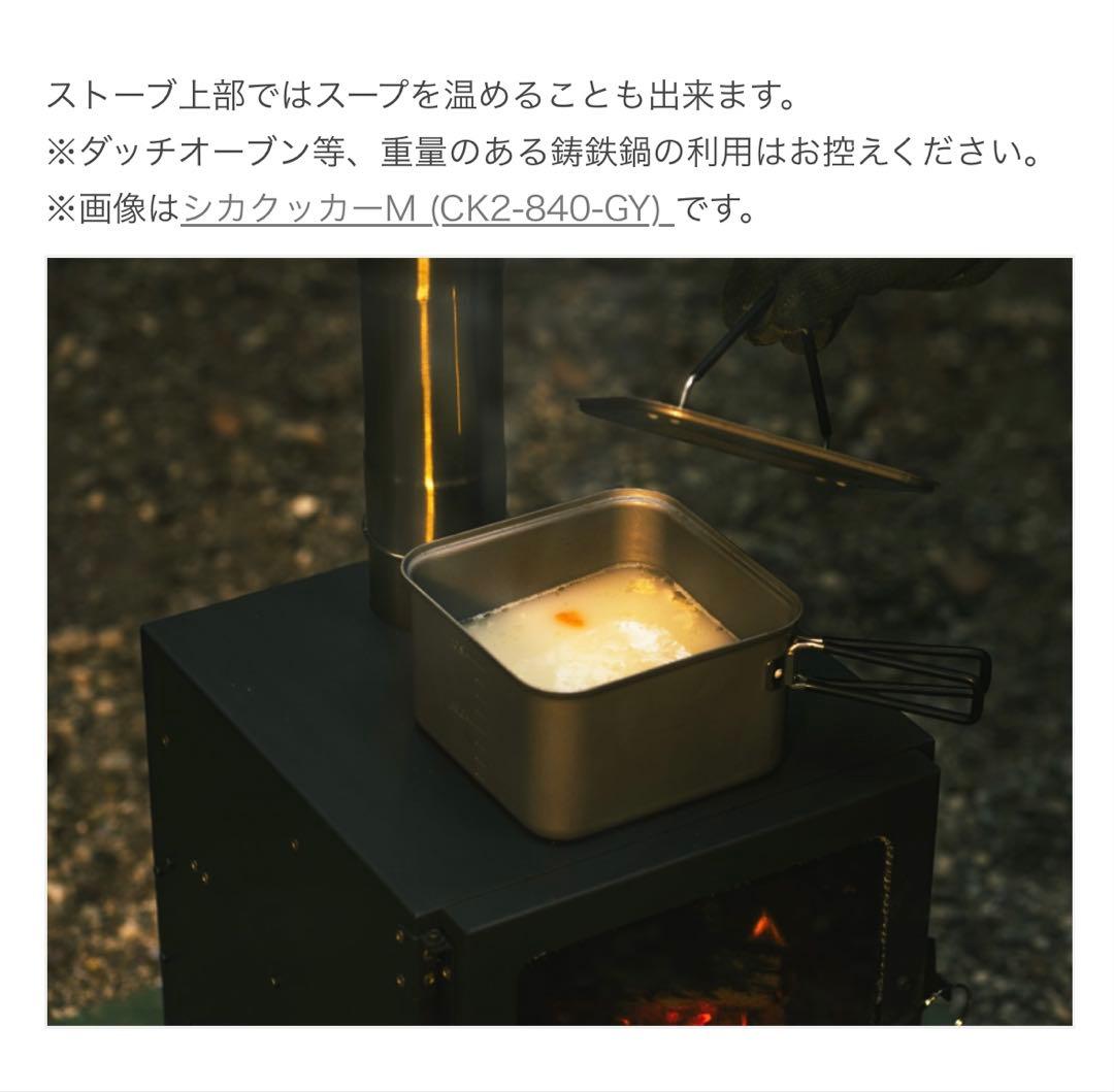 新品未使用！！】 DODピザがまきちゃん 交換用煙突2個付き - メルカリ