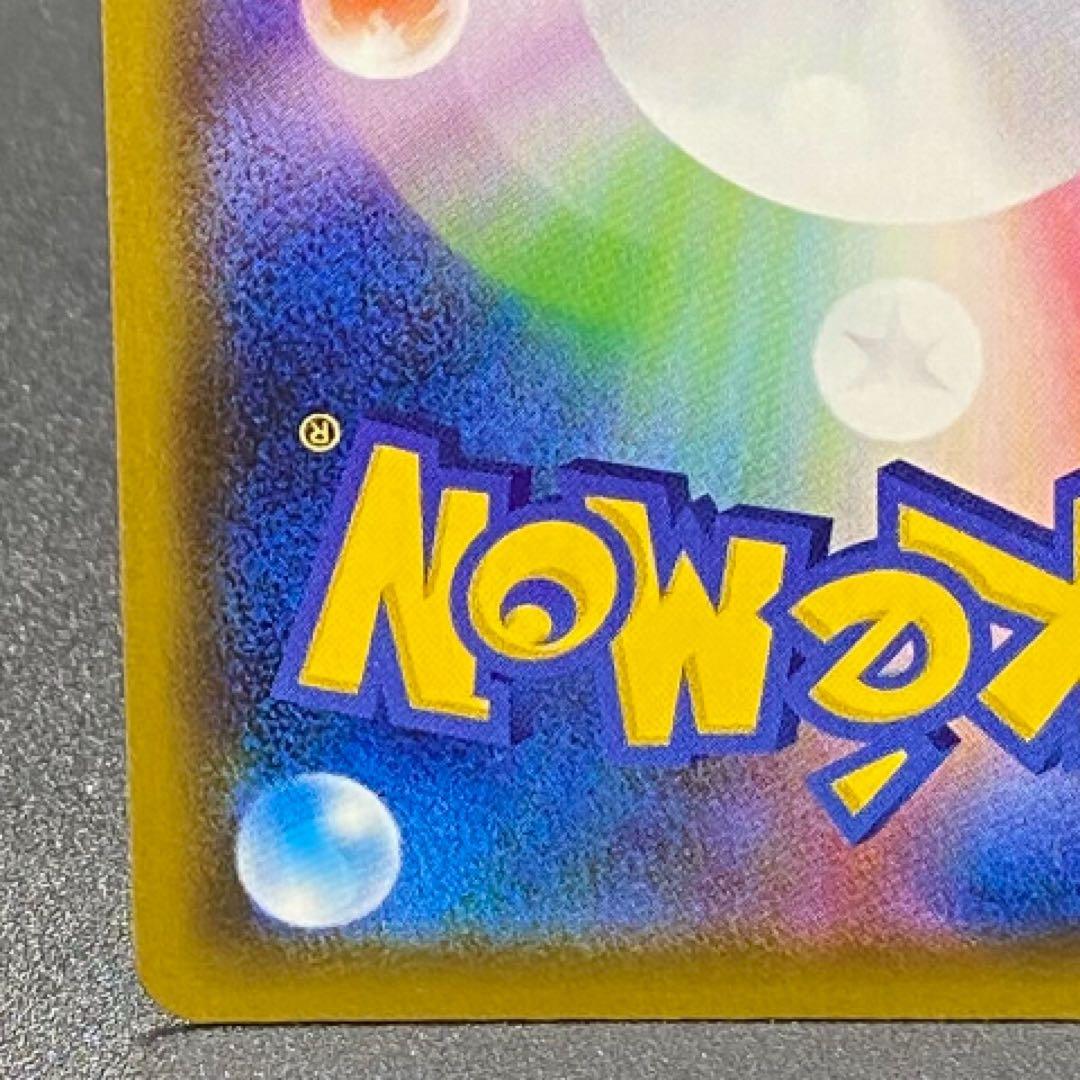 ゲンガーEX SR XY4 ファントムゲート 090/088 - メルカリ