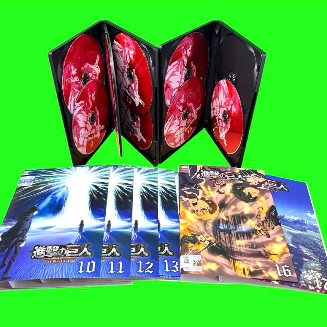 ケース付 進撃の巨人 The Final Season DVD 全17巻 - メルカリ