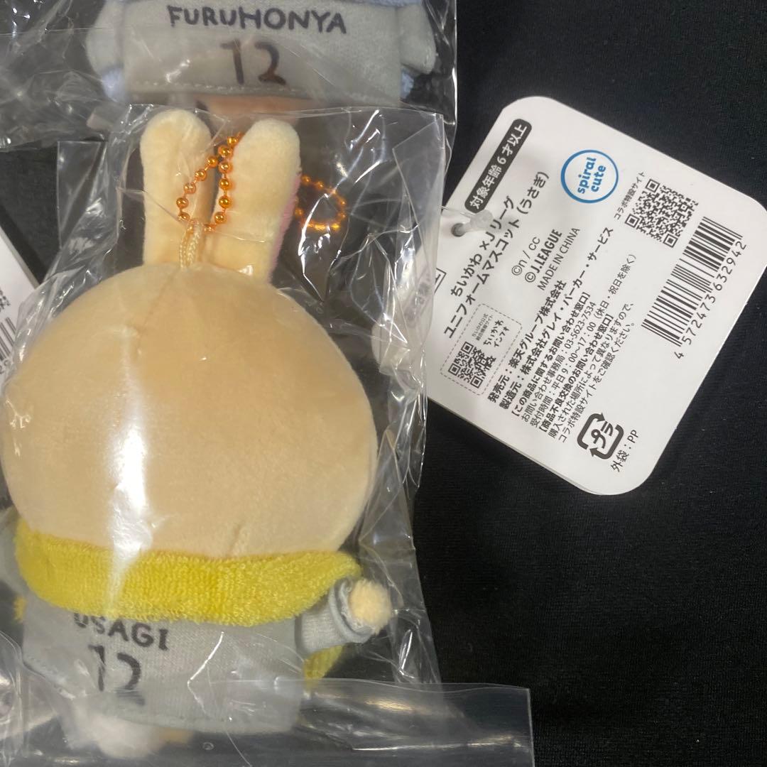 ちいかわ　ちいかわ×Jリーグ ユニフォームマスコット