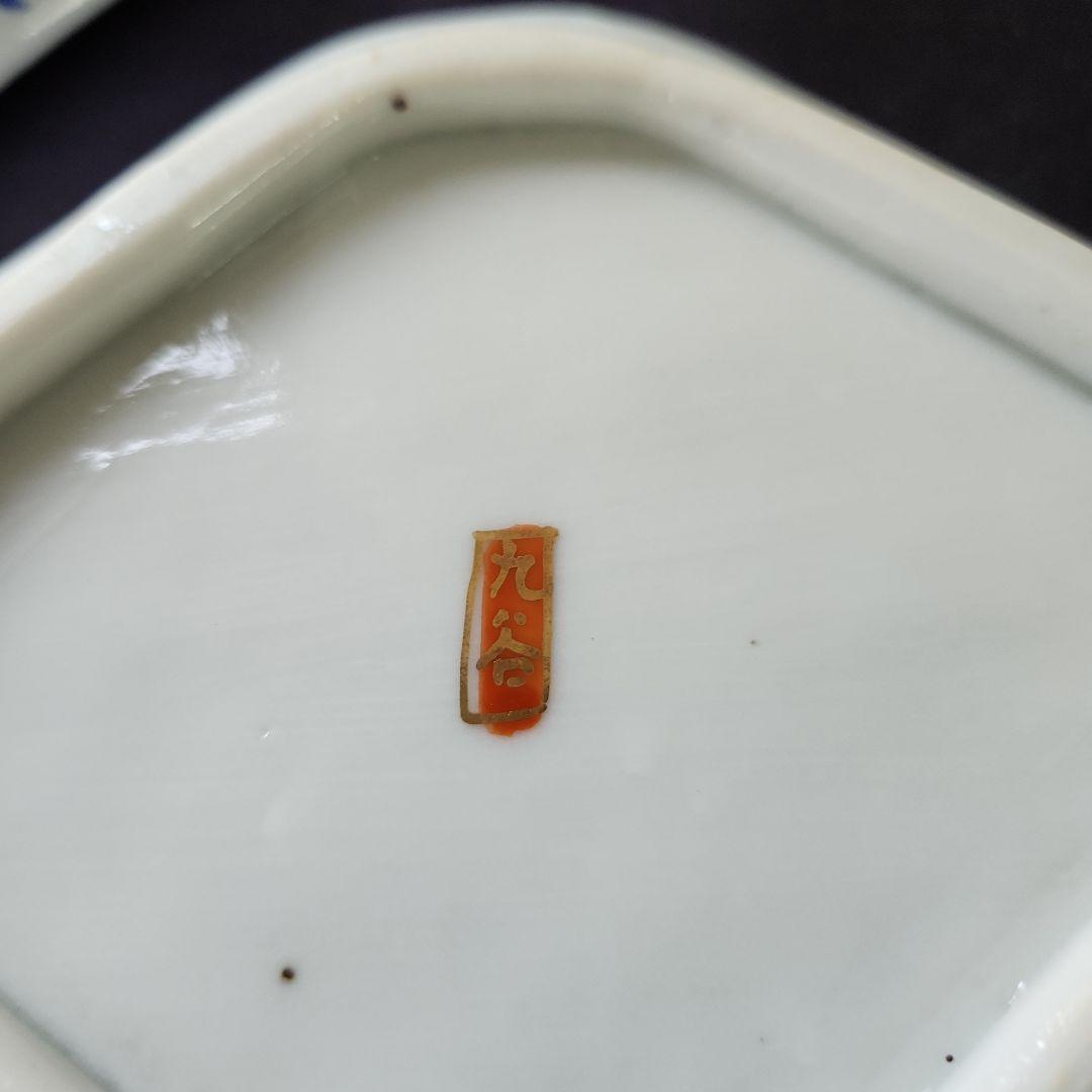 九谷焼 菱形皿 (梅) 大正時代