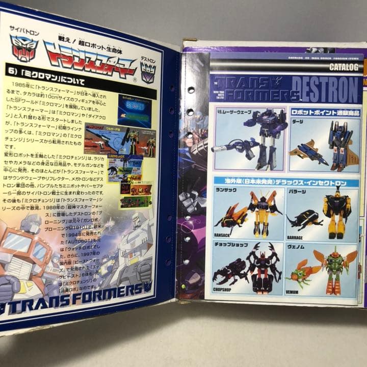 トランスフォーマー メガトロン／ワルサーロボ　タカラ 2002年当時物