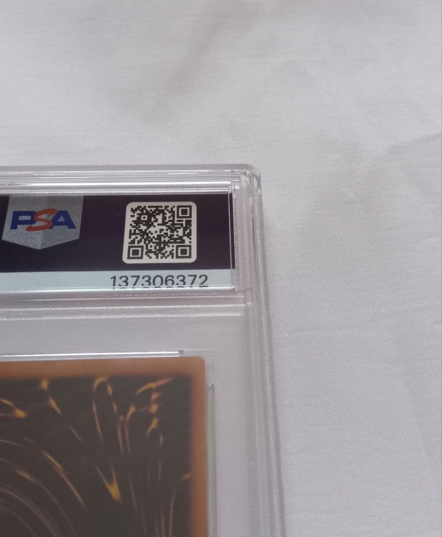 スターダスト・ドラゴン レリーフ PSA7