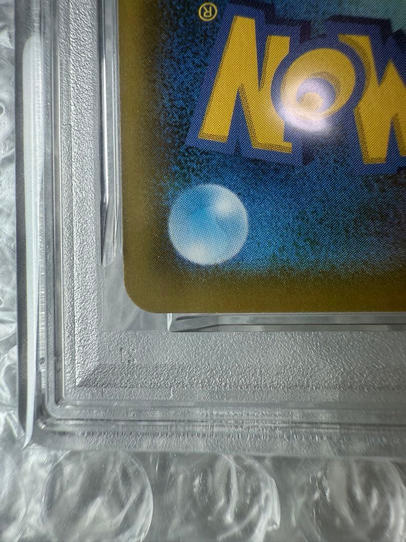 ピッピ：強化拡張パック「ドリームリーグ」BOX購入キャンペーン プロモカード