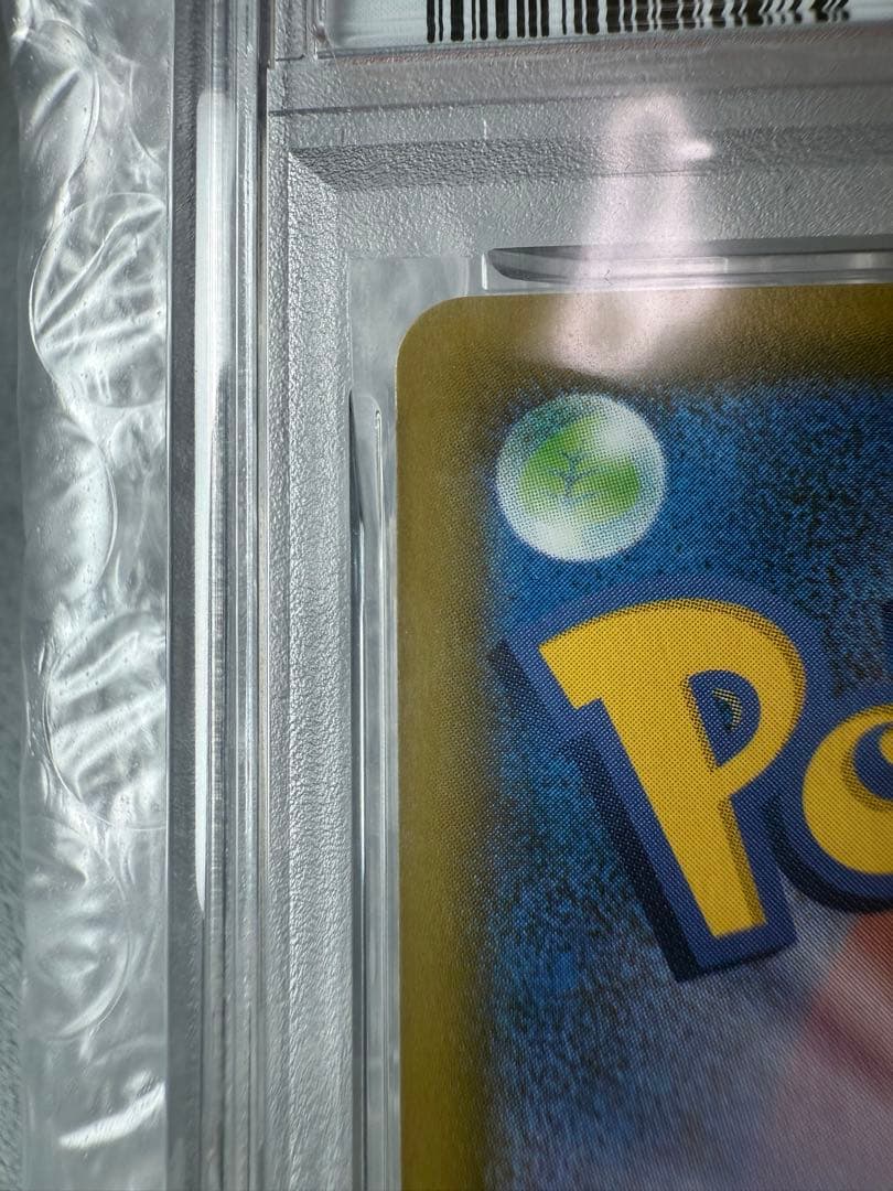 ピッピ：強化拡張パック「ドリームリーグ」BOX購入キャンペーン プロモカード