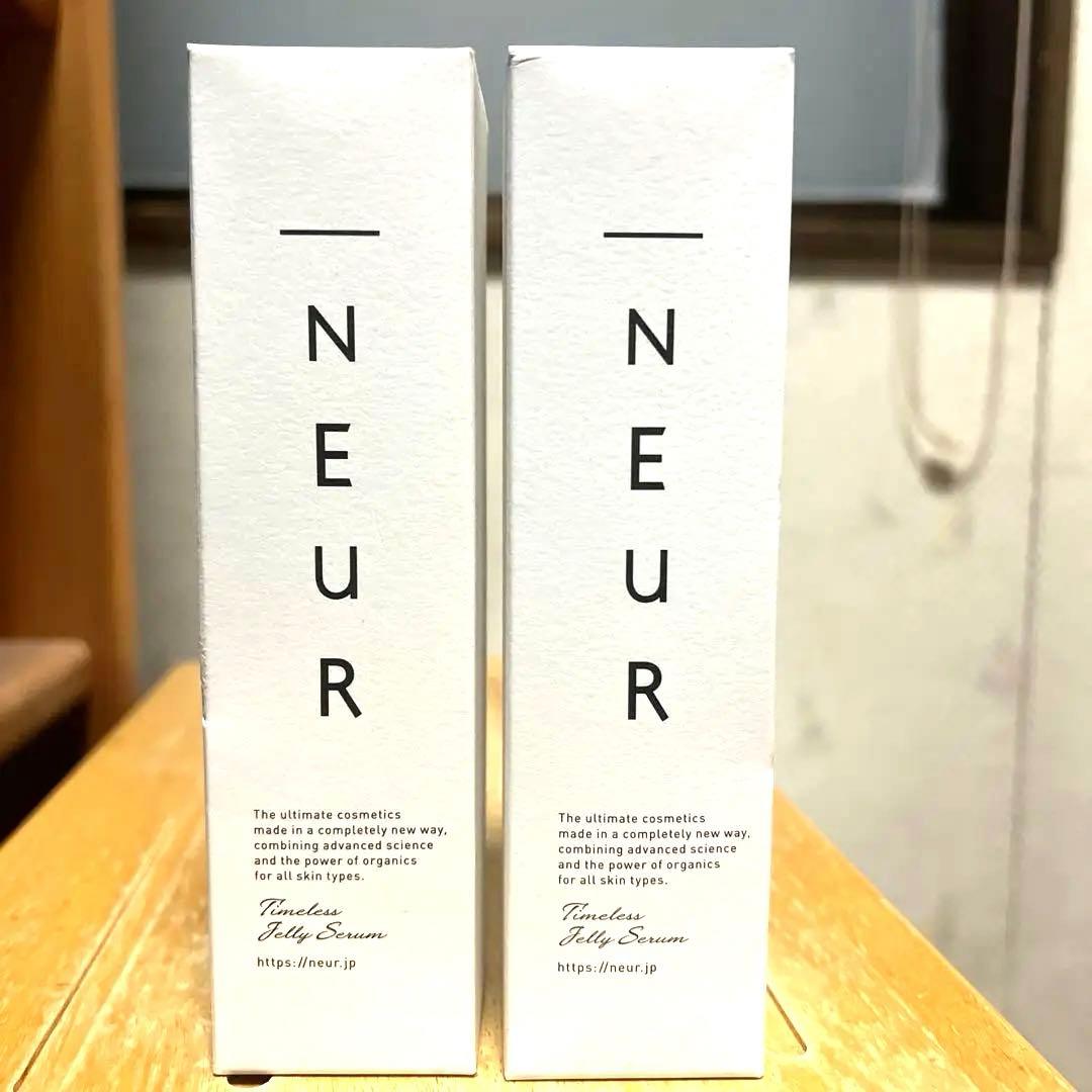 _NEURアンダーノイル2本セット