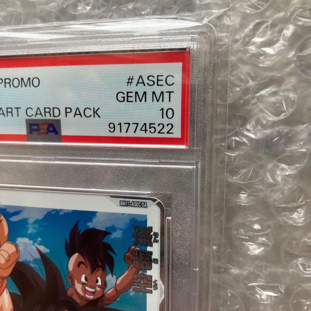 PSA10　孫悟空　BM11-ASEC DA