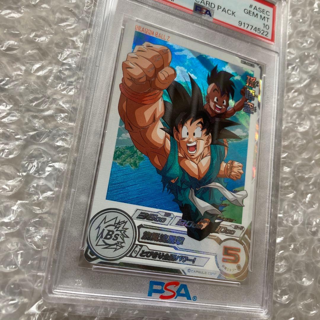 PSA10　孫悟空　BM11-ASEC DA