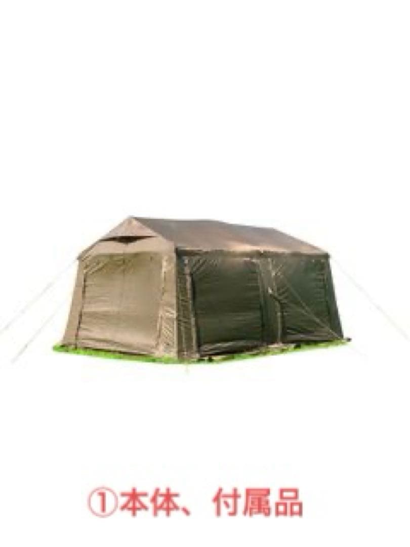 美品　タラスブルバ イージーグランドロッジ ①本体 、付属品 イージーグランドロッジ - メガスポーツ公式 - スポーツ・アウトドア