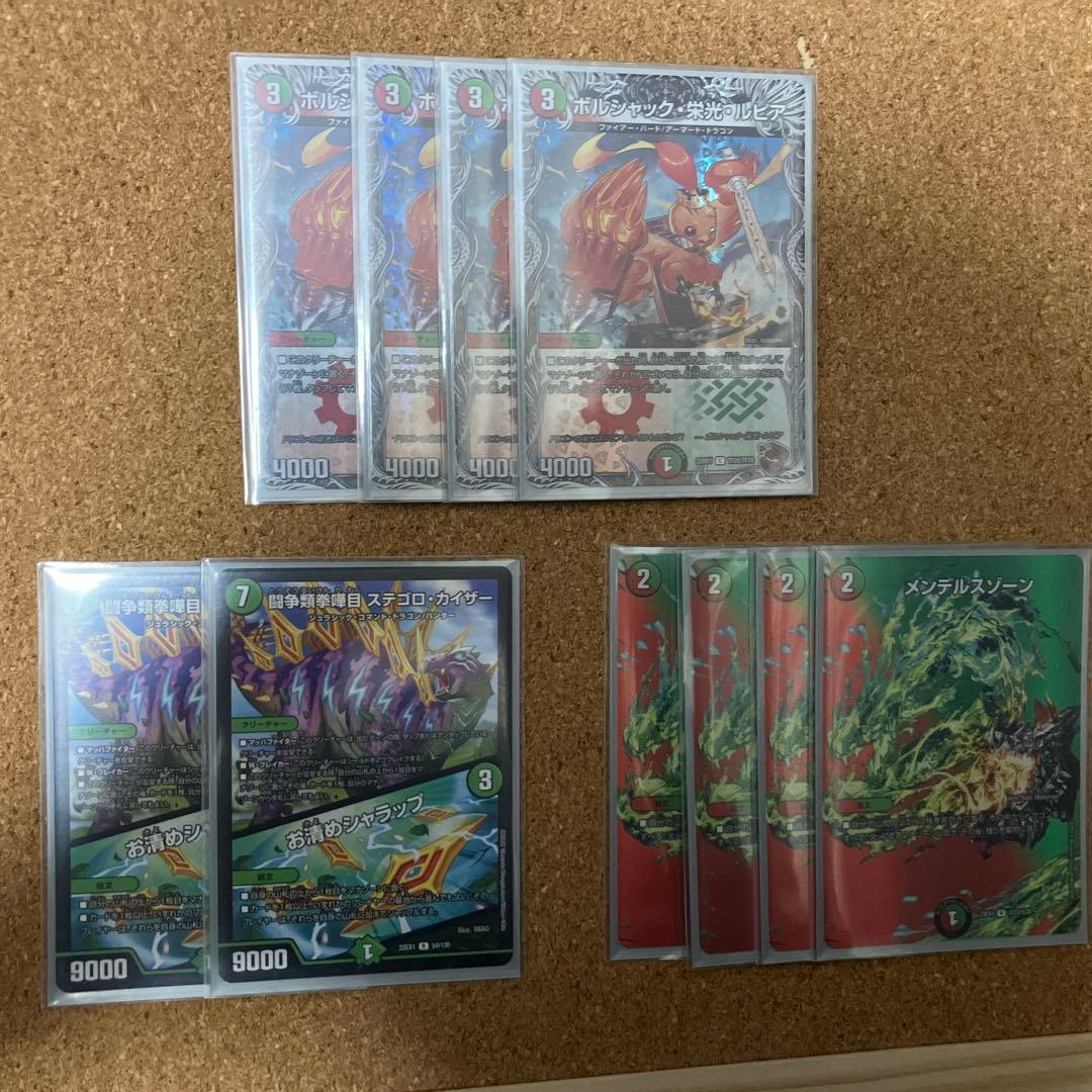 4cガイアッシュ覇道　デッキ販売　デュエルマスターズ　デュエマ