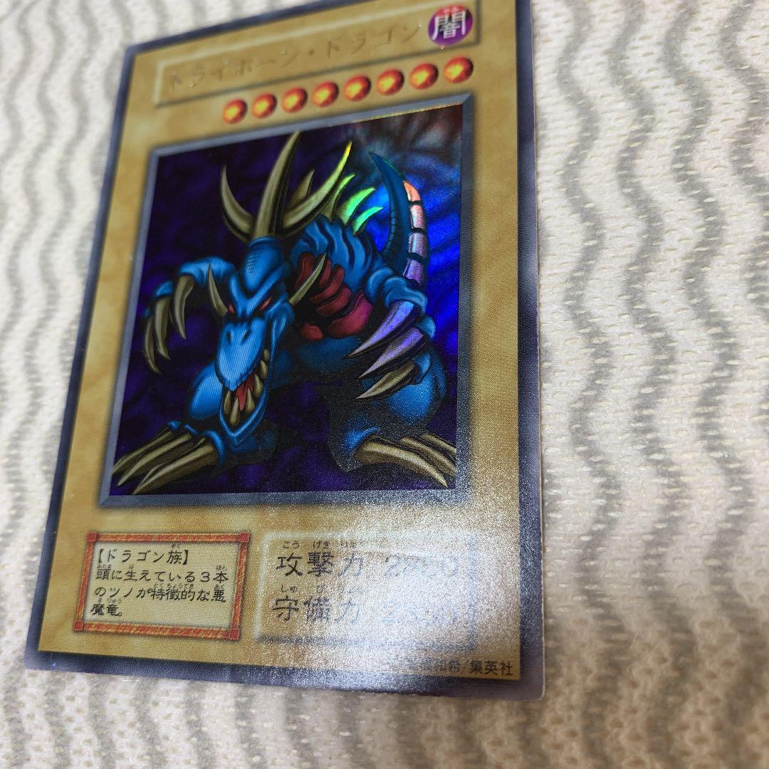 トライホーンドラゴン　初期2枚セット