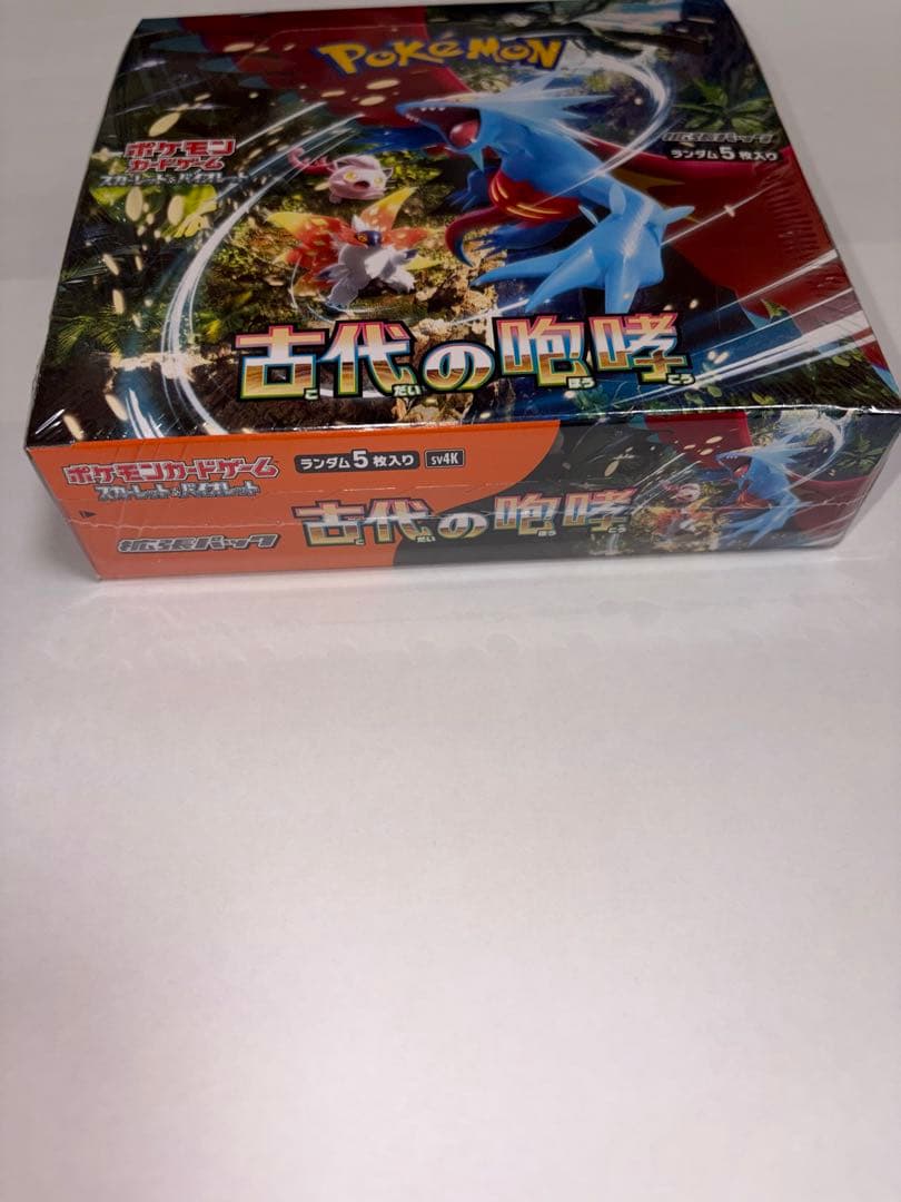 シュリンク付き新品未開封】ポケモンカードゲーム 古代の咆哮 BOX