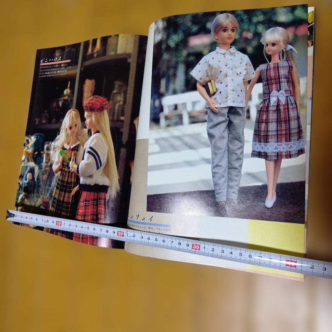 タカラ「バービー創刊号 」40年前レアもの＋クリスマスはがき＋チラシ