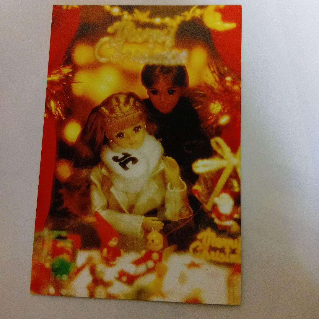 タカラ「バービー創刊号 」40年前レアもの＋クリスマスはがき＋チラシ