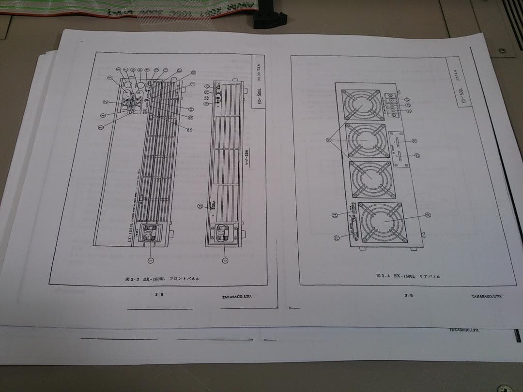動作確認済 直流安定化電源 ズーム電源 高砂 EX-1500H2 240V25A - メルカリ