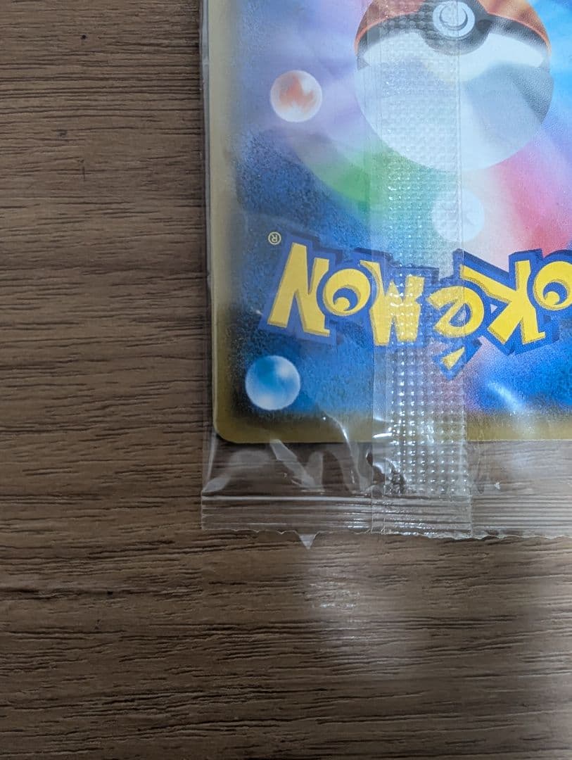 █ムンク展█限定非売品█未開封█ ムンクモクロー プロモ 希少