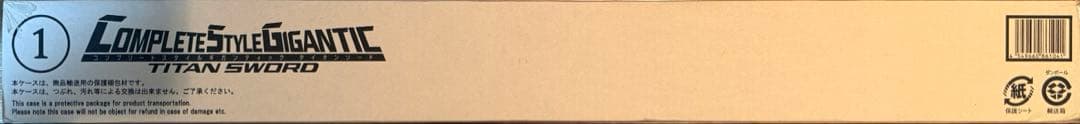 コンプリートスタイルギガンティック　タイタンソード　仮面ライダークウガ　CSG CSGタイタンソード【2次：2023年1月発送】 | 仮面ライダークウガ