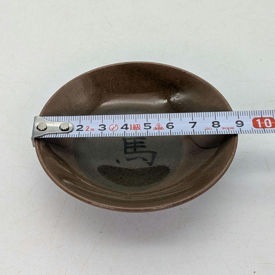 岡山県重要無形文化財 黒井千左 虫明焼 馬盃 共箱栞 ウマ 午年 酒器